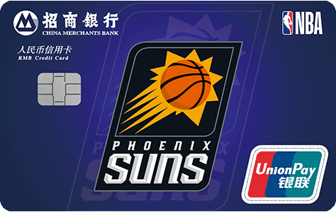 NBA聯名卡太陽球隊卡