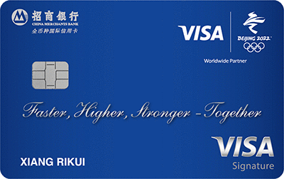 Visa冬奧會主題信用卡