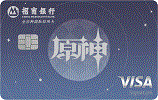 Visa原神联名卡logo款