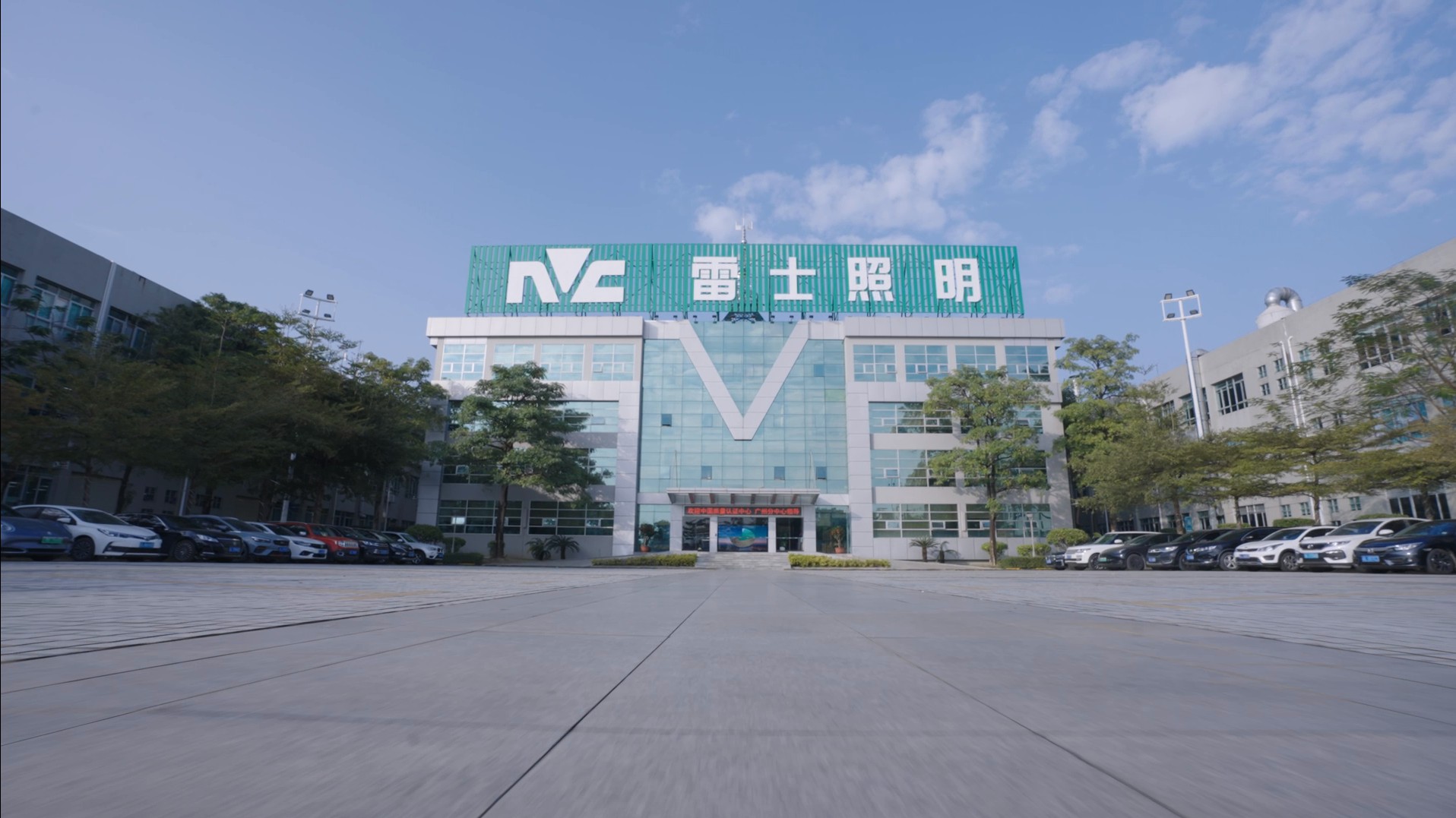 客户心声 | 雷士照明