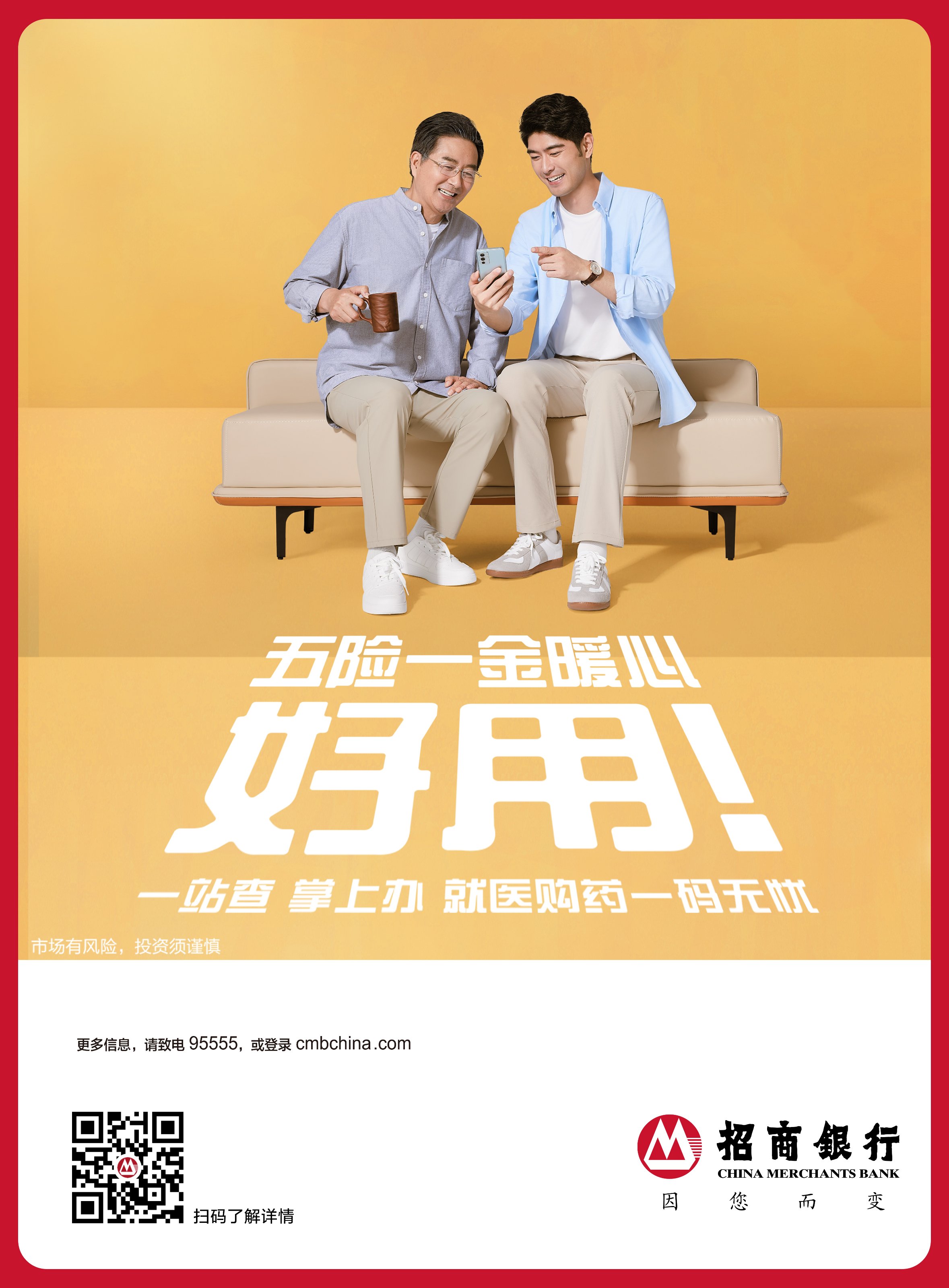 代掛提高就醫(yī)效率-代掛提高就醫(yī)效率的措施 
