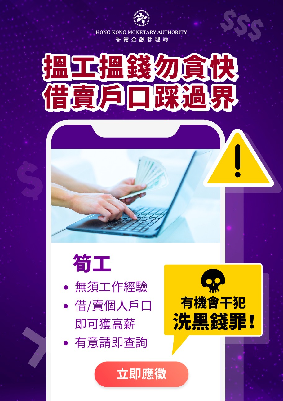 招商银行--個人賬戶的重要提示