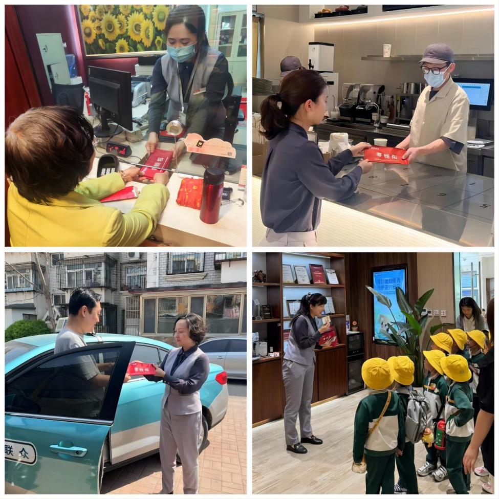 招商银行--天津分行-- 分行动态-- 招商银行天津分行多举措聚力提升支付服务便利性