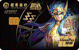 腾讯圣斗士星矢水瓶座卡