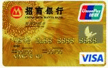 招商银行标准信用卡