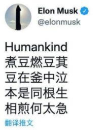 马斯克出手了！440亿美元强吞Twitter，“隐秘”大计浮出水面