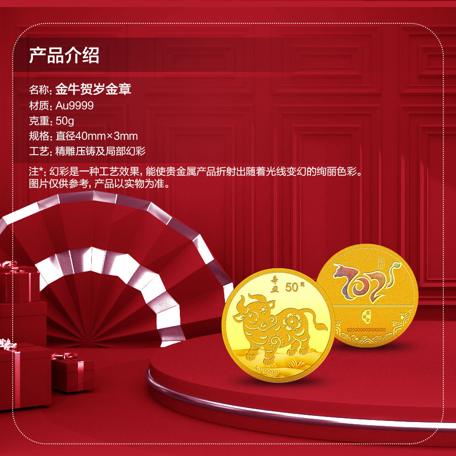 金貨　巨大な金條 古銭　福祿寿囍 金運パワー　開運用へ金元寶量目270g 福祿壽喜財吉祥五寶紀念金幣純金黃金開運金幣收藏送禮祝壽禮賀禮