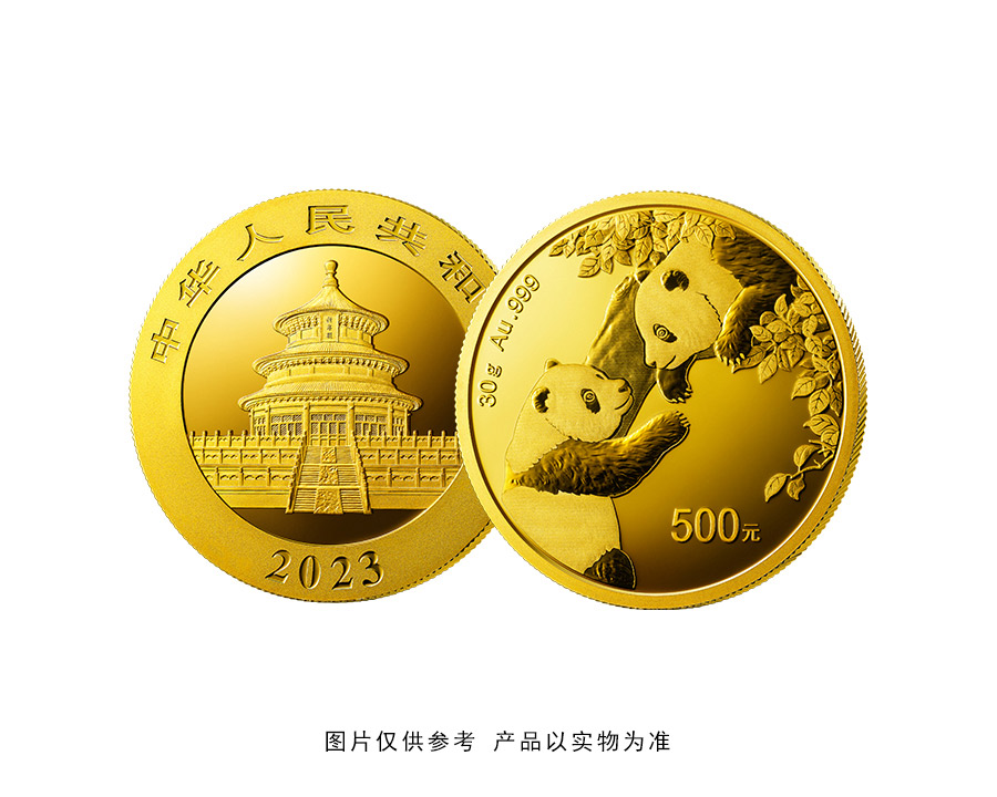 2023版熊貓普制金質紀念幣30克