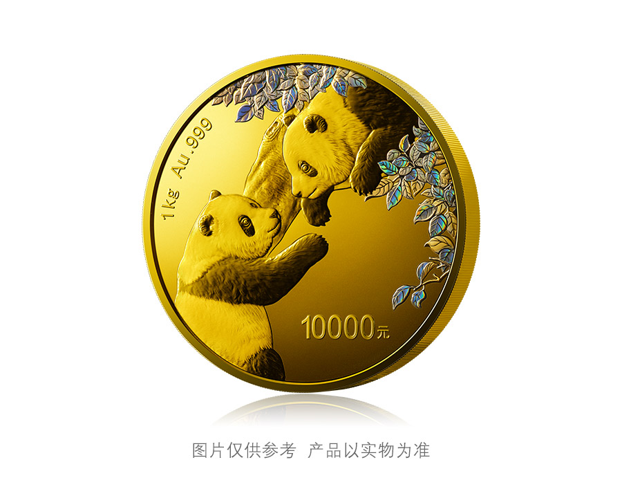 2023版熊猫精制金质纪念币1000克