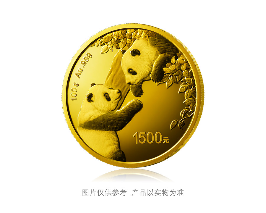 2023版熊猫精制金质纪念币100克