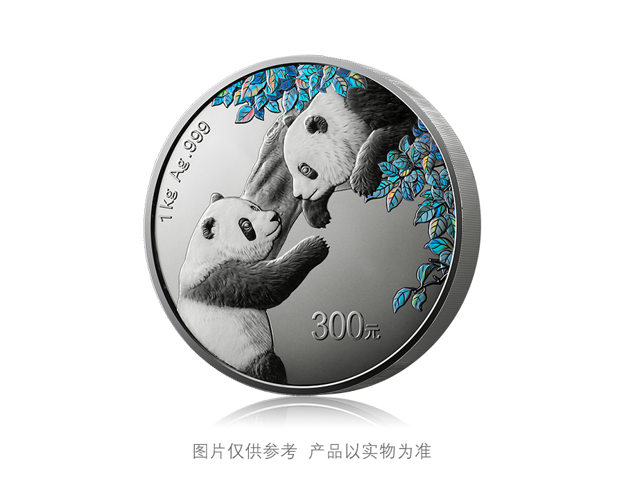2023版熊猫精制银质纪念币1000克