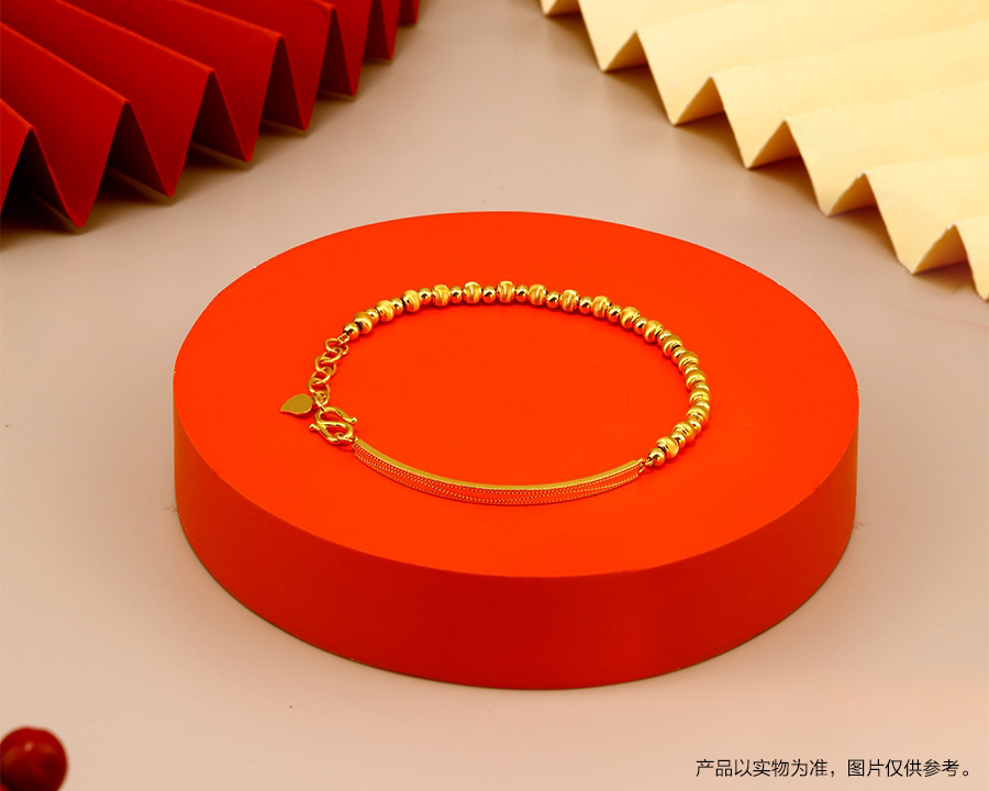  China Merchants Bank Jin Zhaofu's Heirloom Bracelet